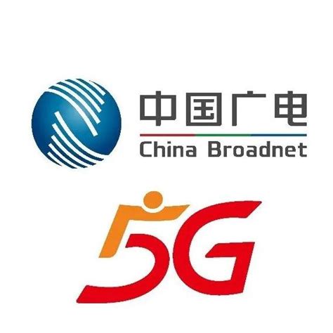 192号段正式商用：中国广电5G今日终于全面登场_科技前沿_海峡网