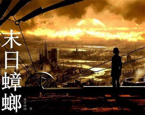 《末世：多子多福，开局校花找上门》小说在线阅读-起点中文网
