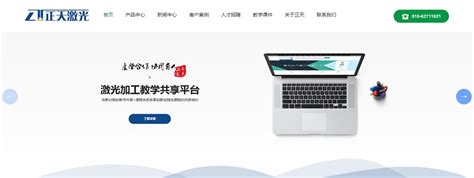 上海网站设计公司如何完善企业制度 - 建站观点 - 易网