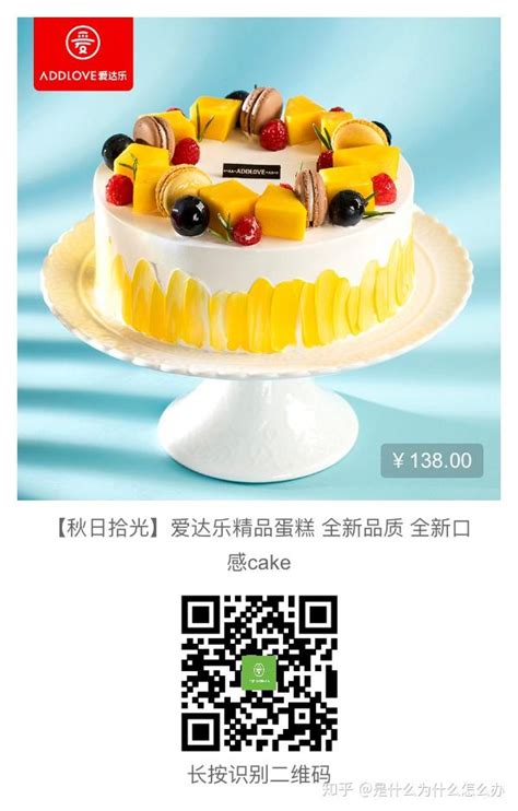 怎么从网上订生日蛋糕 【百科全说】
