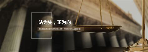 广西民族律师事务所-广西律师|南宁律师事务所|广西民族律师事务所|南宁律所|南宁律师咨询