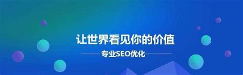 让百度收录详情页面的有效方法（掌握正确的优化策略）-8848SEO