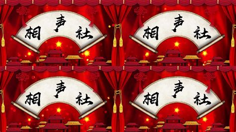 2006年春节联欢晚会“赵本山、宋丹丹”出演小品《小崔说事》2_腾讯视频