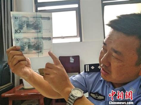 广东警方横扫五个制假币窝点 缴获1100多万元_新闻中心_应急中国网