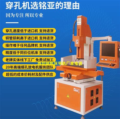 线切割机床生产厂家，线切割机床生产厂家排名-上海铭亚科技