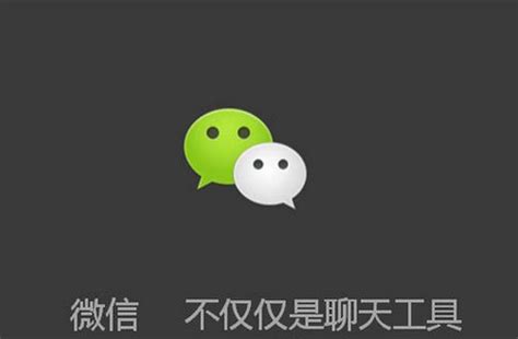 腾讯微信官方下载_腾讯微信最新版_腾讯微信2.9.0.114-华军软件园