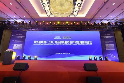 中国第二重工（德阳）多功能会议室 - 政企工程业绩 - 成都汇昌科技有限公司