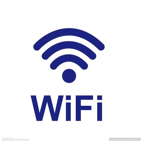 没有WiFi图片