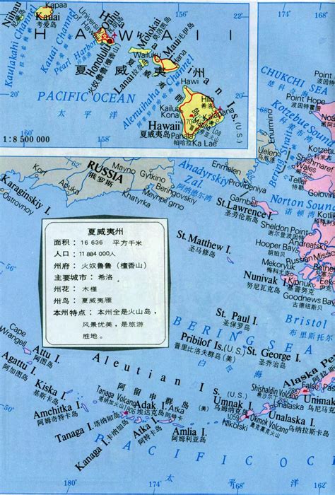 夏威夷地理位置图图片
