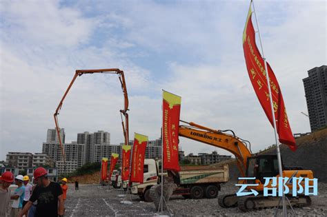 邵阳市残疾人康复托养服务中心项目主体工程建设开工