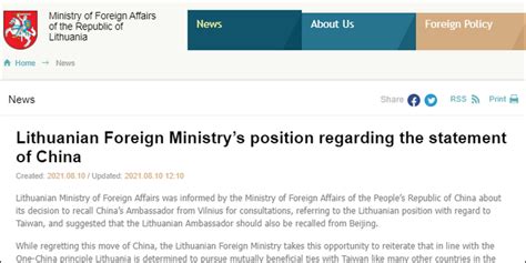 立陶宛外交部回应中方召回驻立大使决定_手机新浪网
