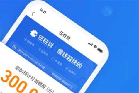 助贷平台信贷科技案例库-零壹智库Pro