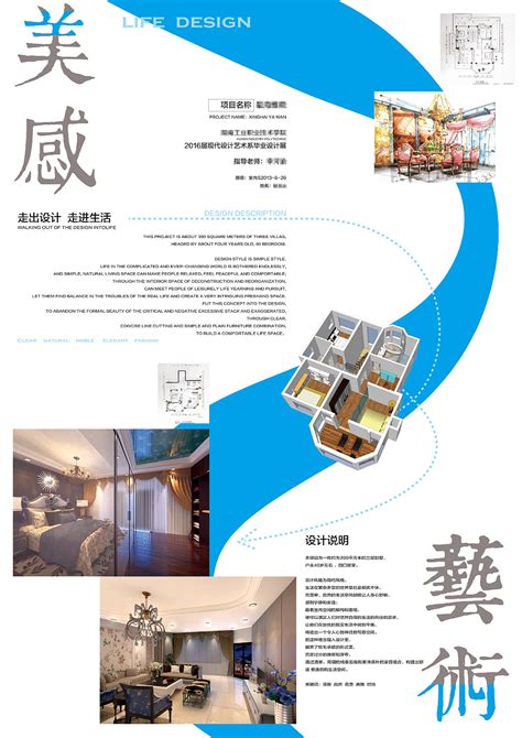 广州4a广告公司平面设计技巧有哪些 - 艺点创意商城