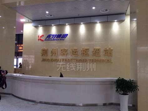 荆州机场迎来首个客运航班，飞广州1小时45分钟_天下_新闻中心_长江网_cjn.cn