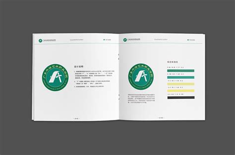 VI设计——VI手册设计|平面|品牌|mocia - 原创作品 - 站酷 (ZCOOL)