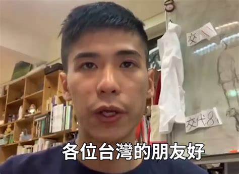 15名香港反对派区议员献媚，拍片感谢民进党