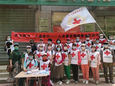 宁波市红十字会 遗体和人体器官捐献 大爱融大海！我市14位遗体捐献者魂归碧海