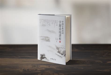 线装经典名著 中国那些事儿全7册成人读 古典书籍 线装书批发-阿里巴巴