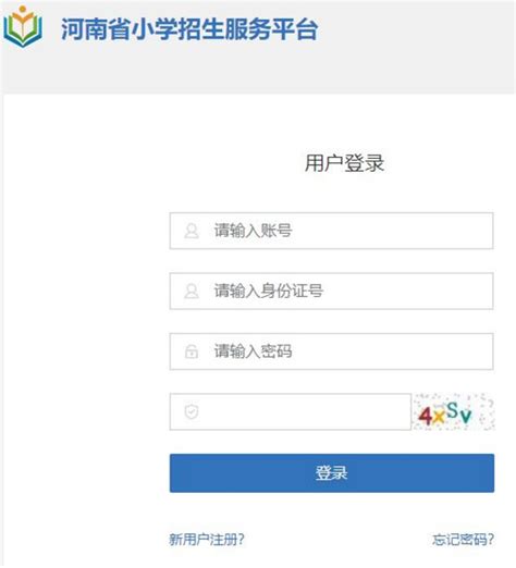 2021河南省高中阶段招生信息服务平台 开封- 本地宝
