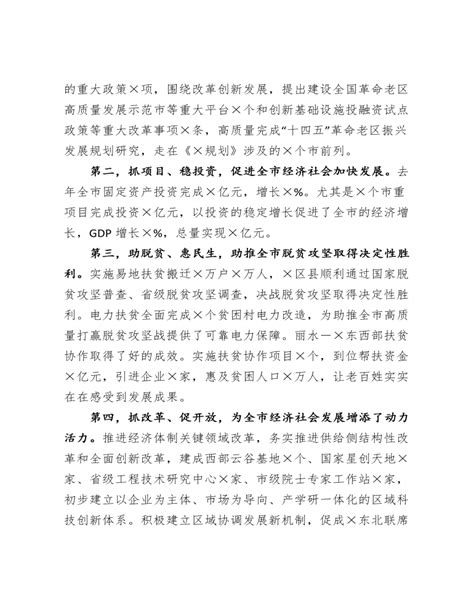 在3年零9个月的“辽宁时间”里 雷锋淬炼成伟大的共产主义战士_杭州网