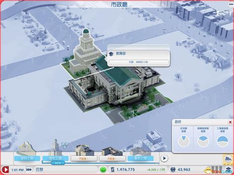 模拟城市5：未来之城 市政建筑升级顺序图解攻略_第2页_www.3dmgame.com