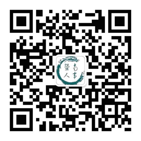 广州市天河区科韵路学校招聘-万行教师人才网