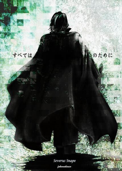 Severus Snape 西弗勒斯·斯内普（Harry Potter and the Philosopher