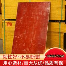 清水建筑模板 木模板--家具装潢_产品图片信息_中国木材网！