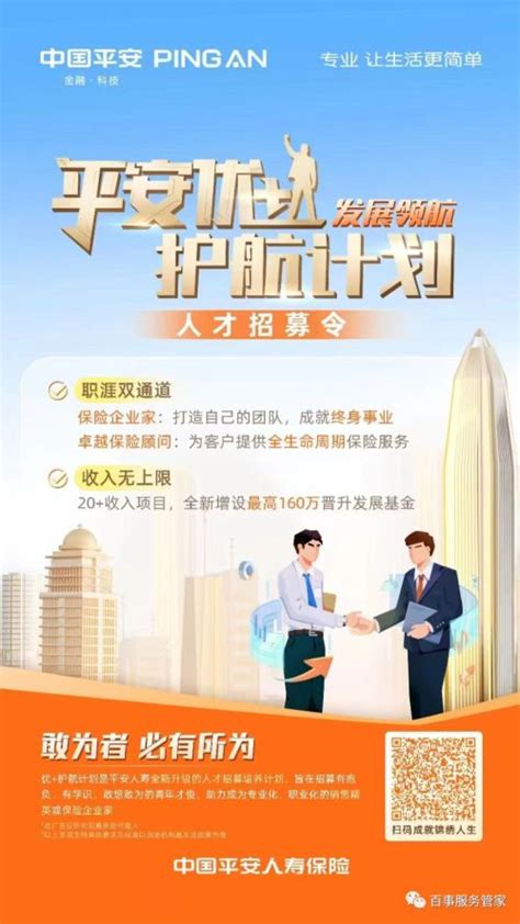 奉节便民网 - 免费发布房产、招聘、求职、二手、商铺等生活信息 www.fengjie.net