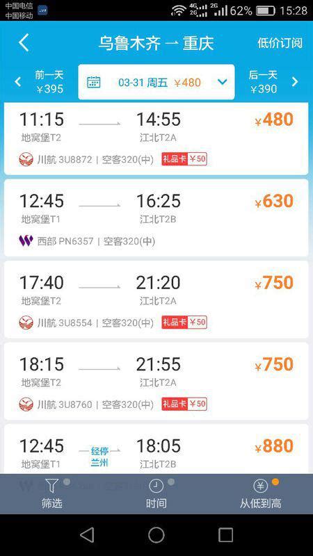 暑假上海到昆明的机票是多少钱|7月份上海飞昆明机票价格_旅途风景图片网