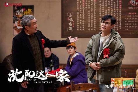 《开播情景喜剧》王祖蓝、王浩信致敬经典港剧，坦言演员成长不易 - 知乎