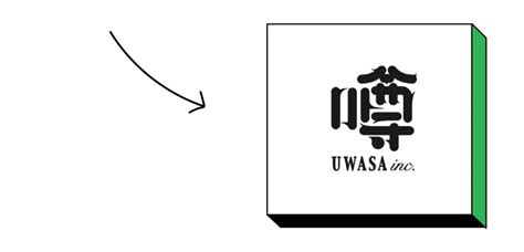 学习LOGO设计的四大实用技巧！ | 设计达人