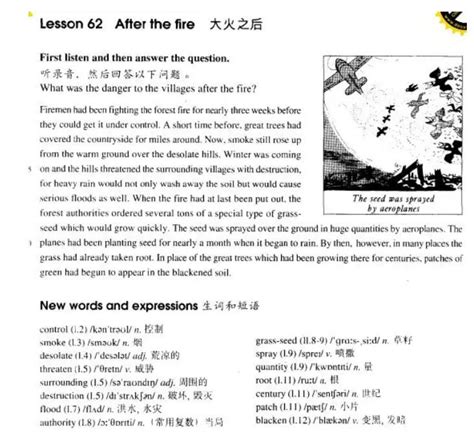 新概念英语第二册课文：lesson 6 Percy Buttons（带翻译）-新东方网