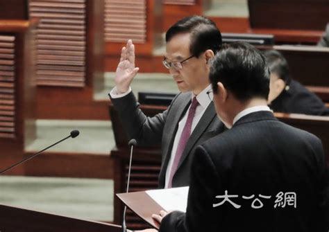 香港：4名新当选立法会议员今日完成宣誓_广东频道_凤凰网