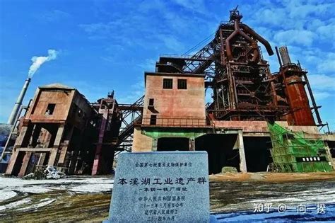 本溪湖工业遗产群影视基地-辽宁广电勘景平台