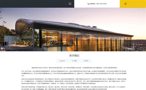 泰安网站建设-网站推广-泰安市点赢网络科技有限公司