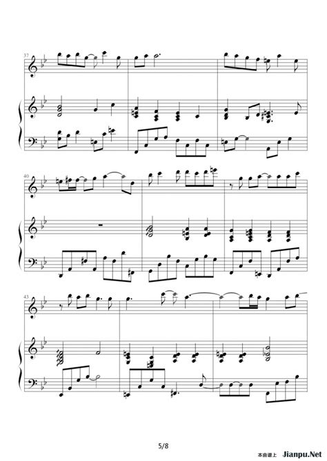 笼-完整版-消失的她片尾曲双手简谱预览2-钢琴谱文件（五线谱、双手简谱、数字谱、Midi、PDF）免费下载