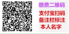 松阳县教育系统公开招聘2024年幼儿园教师公告