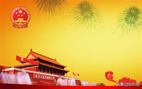 国庆节祝福：我为祖国点赞 - 北京群菱能源科技有限公司