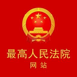 中国法院网-大事记