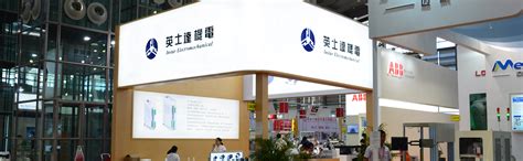 2020中国（东莞）智能工厂展正在进行中-企业官网