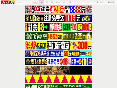 javbus下载-javbus最新安卓版下载-熊猫515手游