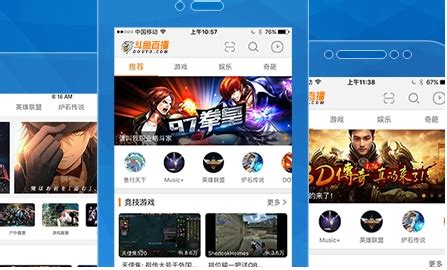 斗鱼tv直播-斗鱼tv电视版app下载官方版2024免费下载安装最新版