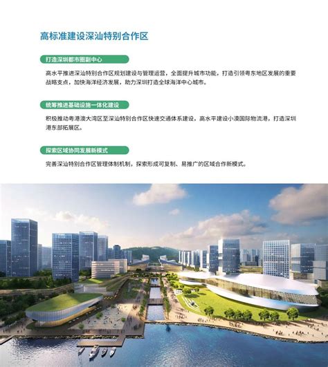 达州市三里坪片区控制性详细规划（审视和完善）公示_达州市自然资源和规划局