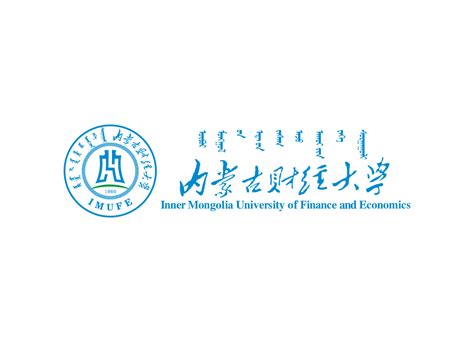 内蒙古财经大学校徽用历史滋养设计答案-美研设计公司