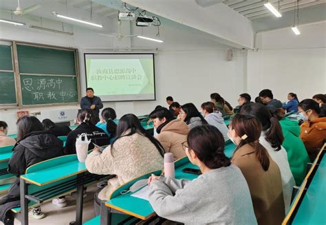 数学与统计学院举办汝南县思源高中专场招聘会-数学与统计学院