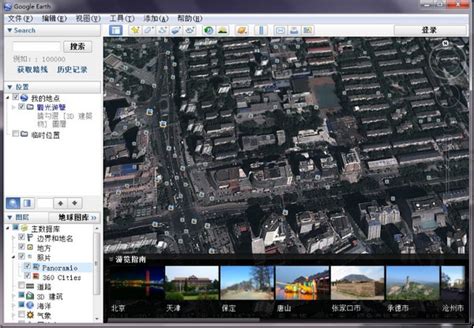 百度街景地图怎么使用 手机百度地图街景使用方法_历趣