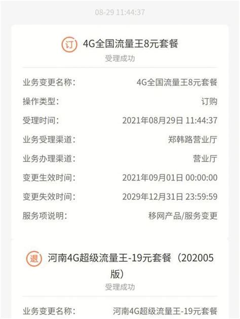 河南联通客服电话2024最新号码，一键直达-有卡网