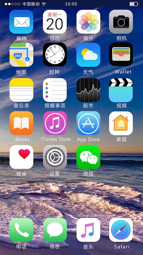 苹果icon|UI|APP界面|艺水流年 - 原创作品 - 站酷 (ZCOOL)