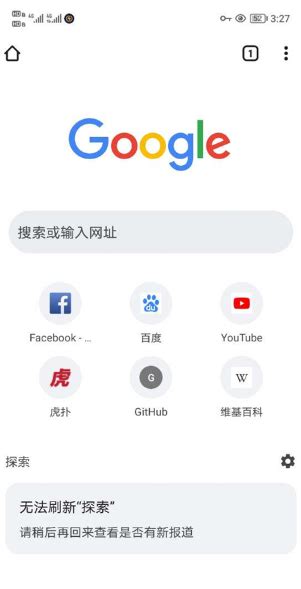 google浏览器英文版怎么设置成中文_360新知